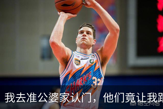 我去准公婆家认门，他们竟让我跟保姆挤一间，半夜男友拉我出门，站在民政局门口时，我当场傻在原地