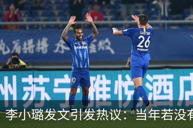 李小璐发文引发热议：当年若没有分开，俩人或许会成绝配！